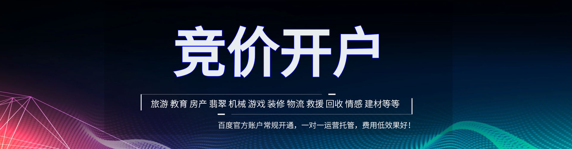 鲁甸小红书信息流