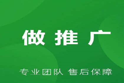 行业领袖的信息流推广开户经验分享