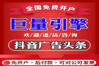 开户返点收益最大化：案例解析